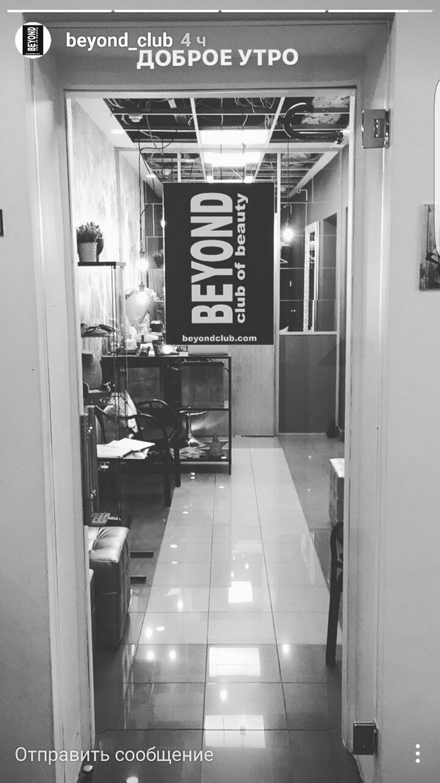 Фото из портфолио Студия красоты Beyond Club  на Чистпрудном Бульваре 5 – фотографии дизайна интерьеров на INMYROOM