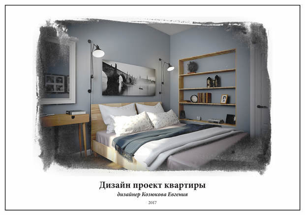 Фото из портфолио Дизайн проект Мосфильмовская – фотографии дизайна интерьеров на INMYROOM
