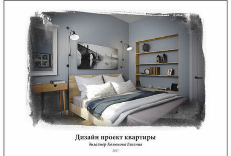 Дизайн проект Мосфильмовская