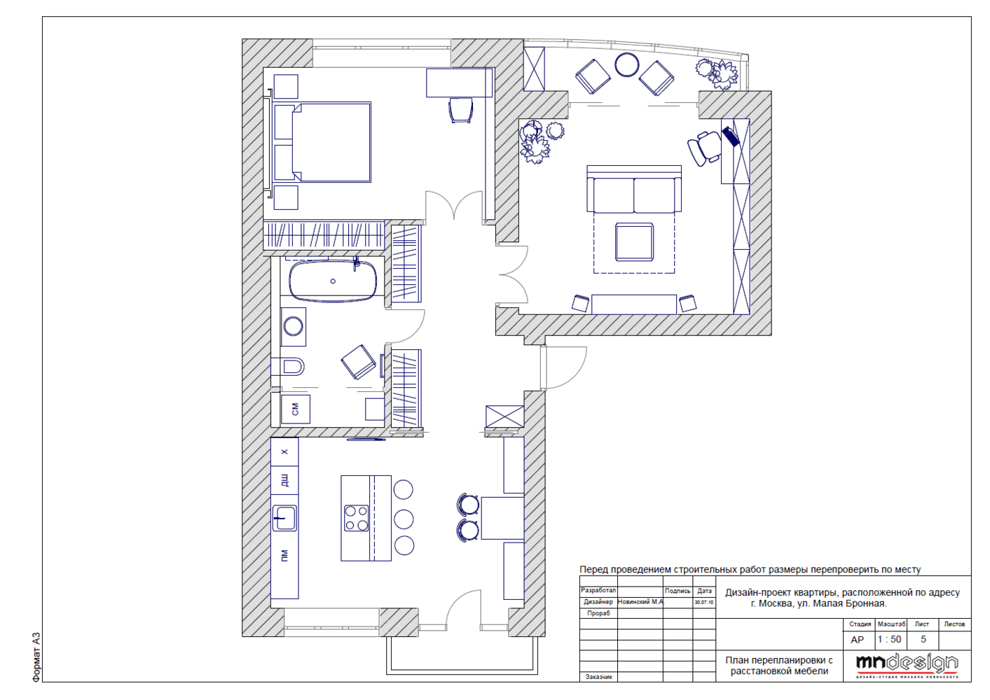 Фотография: Планировки в стиле , Квартира, Минимализм, Проект дня, Михаил Новинский, Кирпичный дом, 3 комнаты, 60-90 метров, Патриаршие пруды – фото на INMYROOM