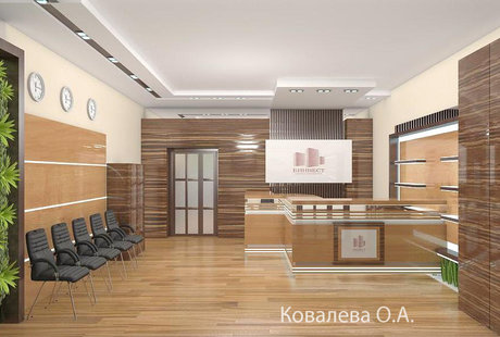 офис