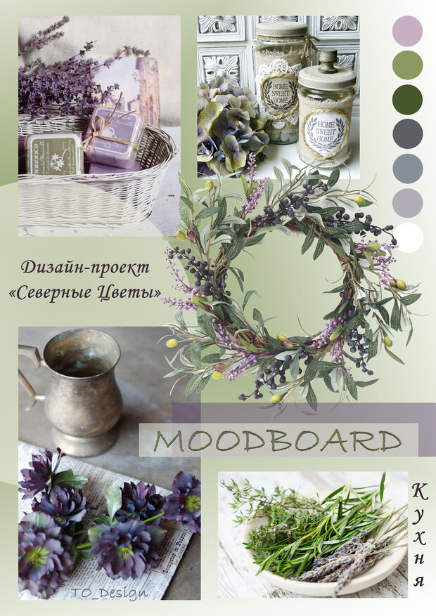 Фото из портфолио Moodboard – фотографии дизайна интерьеров на INMYROOM