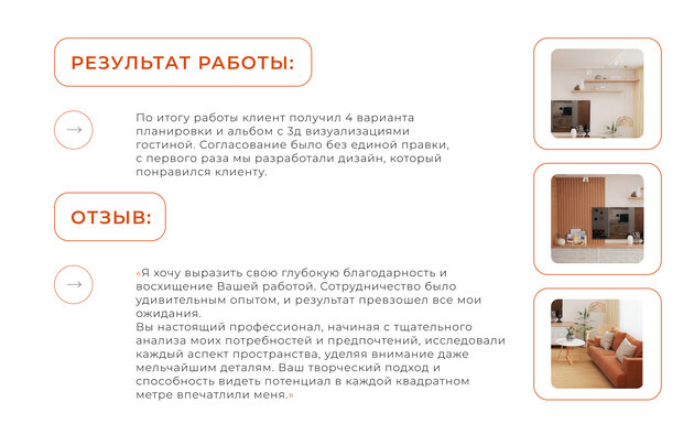 Фото из портфолио ПРОЕКТ ГОСТИНОЙ г.ТАГАНРОГ  – фотографии дизайна интерьеров на INMYROOM