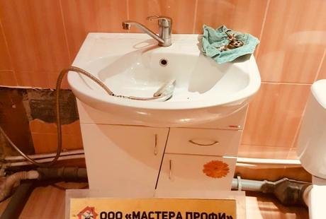 Установка сантехники