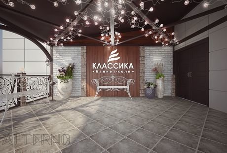 Дизайн крыльца банкетного зала