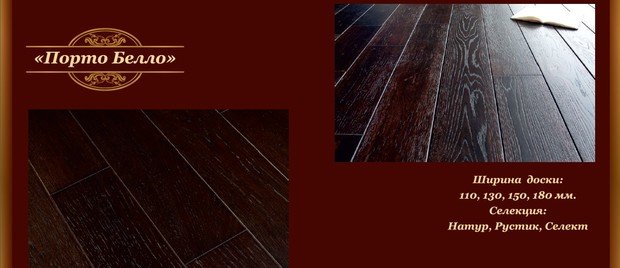 Фото из портфолио "Коллекция Classic" Массивная доска – фотографии дизайна интерьеров на INMYROOM