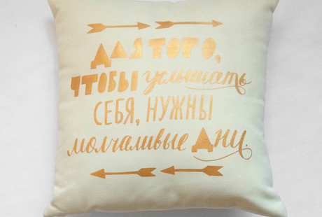 Осенняя коллекция 2014