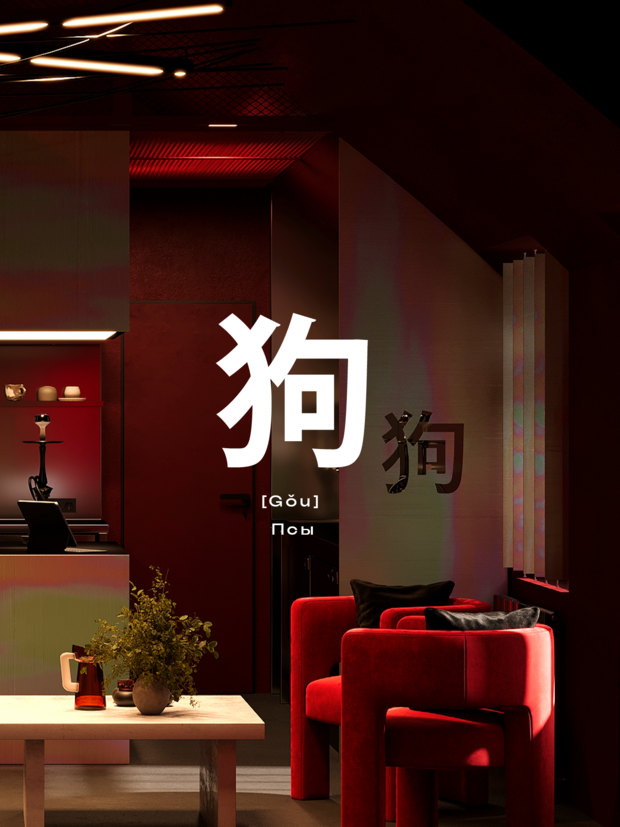 Фотография:  в стиле  – фото на INMYROOM