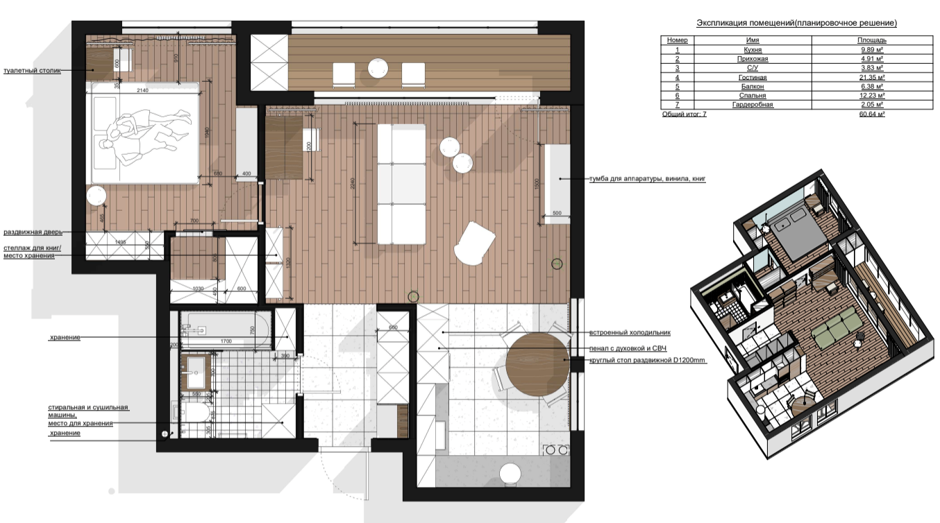 Фотография: Планировки в стиле , Скандинавский, Современный, Квартира, Проект недели, Москва, 2 комнаты, 60-90 метров, Екатерина Шилова – фото на INMYROOM Фотография: Планировки в стиле , Скандинавский, Современный, Квартира, Проект недели, Москва, 2 комнаты, 60-90 метров, Екатерина Шилова – фото на INMYROOM