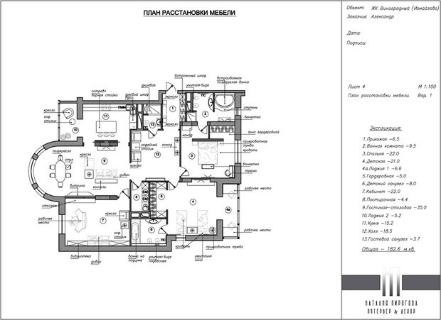 Фото из портфолио Планировки – фотографии дизайна интерьеров на INMYROOM
