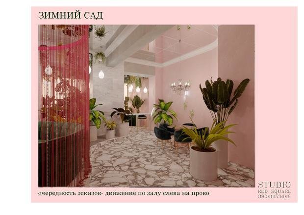 Фото из портфолио Зимний сад и вестибюль дворца культуры – фотографии дизайна интерьеров на INMYROOM
