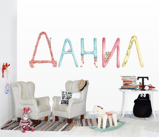 Фото из портфолио ID Wall - Детям  – фотографии дизайна интерьеров на INMYROOM