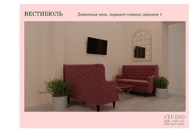 Фото из портфолио Зимний сад и вестибюль дворца культуры – фотографии дизайна интерьеров на INMYROOM
