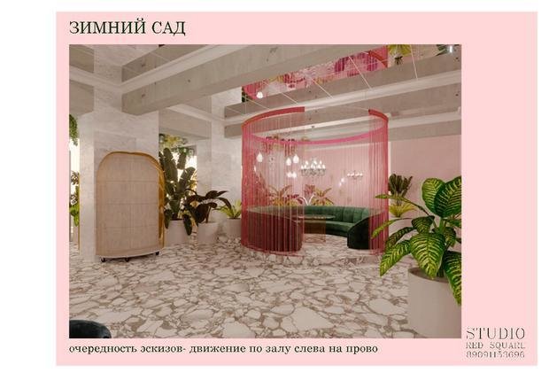 Фото из портфолио Зимний сад и вестибюль дворца культуры – фотографии дизайна интерьеров на INMYROOM