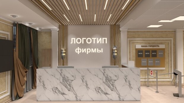 Фото из портфолио Зона ресепшн офисного помещения, г.Москва. Варианты. – фотографии дизайна интерьеров на INMYROOM