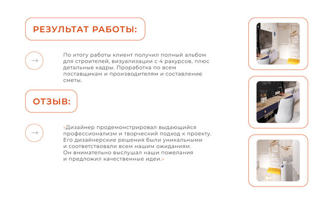 Фото из портфолио ПРОЕКТ ДЕТСКОЙ ЖК ПИТЕР – фотографии дизайна интерьеров на INMYROOM