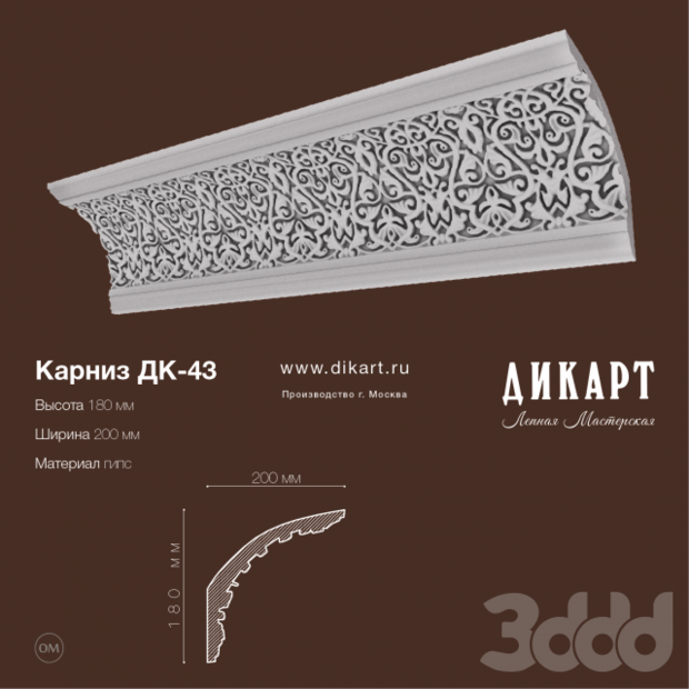 Фото из портфолио Карниз Дк-43 – фотографии дизайна интерьеров на INMYROOM