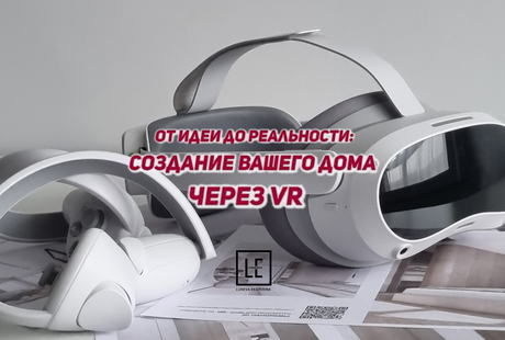 Дизайн-проект интерьера