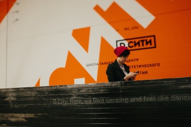Фото из портфолио Школа танцев «D Сити» – фотографии дизайна интерьеров на INMYROOM