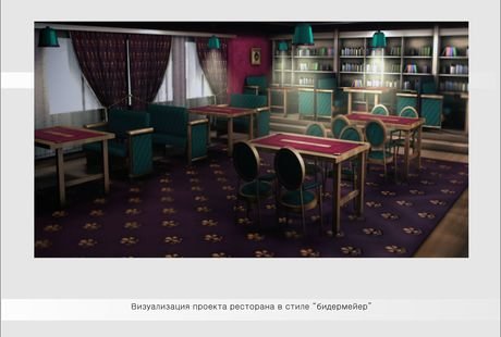 проект "Й"