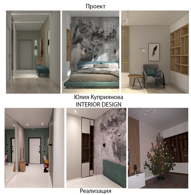 Фото из портфолио Дизайнер Интерьеров – фотографии дизайна интерьеров на INMYROOM
