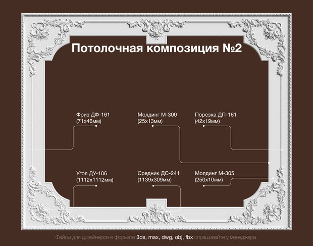 Фото из портфолио Композиция №2 – фотографии дизайна интерьеров на INMYROOM