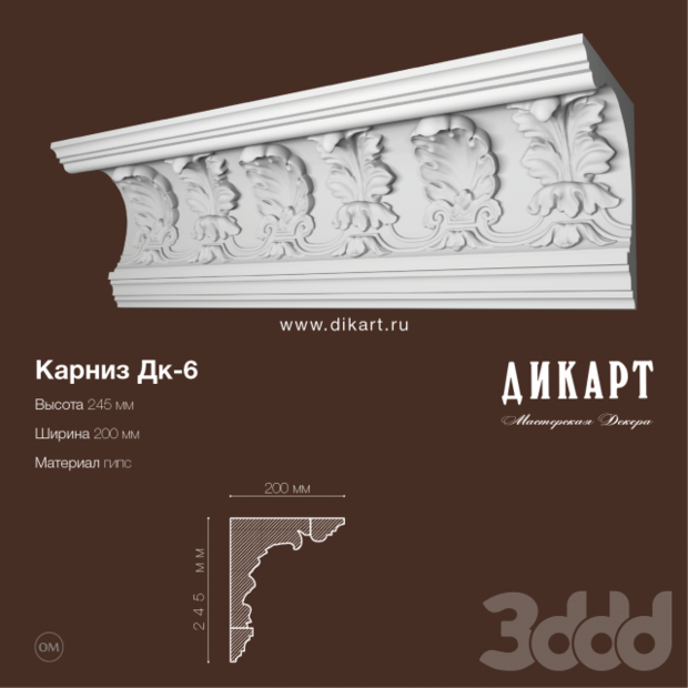Фото из портфолио Карниз Дк-6 – фотографии дизайна интерьеров на INMYROOM