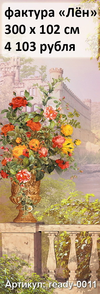 Фото из портфолио Готовые обои – фотографии дизайна интерьеров на InMyRoom.ru