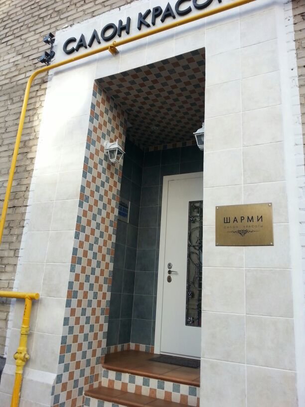 Фото из портфолио Салон красоты в Москве – фотографии дизайна интерьеров на INMYROOM