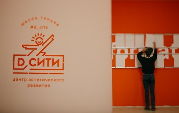 Фото из портфолио Школа танцев «D Сити» – фотографии дизайна интерьеров на INMYROOM