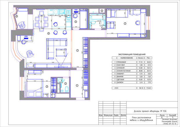 Фото из портфолио Семейный минимализм. Игра цвета. – фотографии дизайна интерьеров на INMYROOM