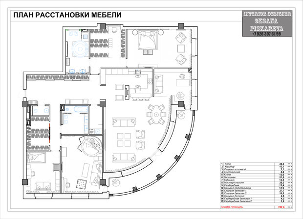 Фото из портфолио Остоженка Парк Палас – фотографии дизайна интерьеров на INMYROOM