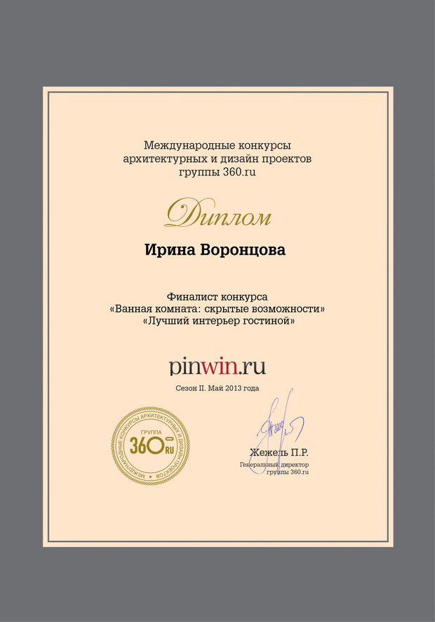 Фото из портфолио Мое избранное – фотографии дизайна интерьеров на InMyRoom.ru