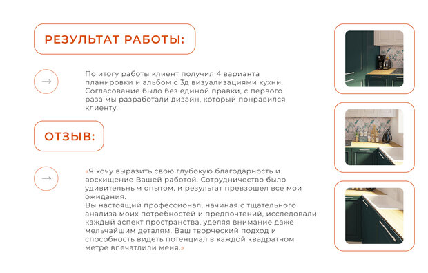Фото из портфолио ПРОЕКТ КУХНИ В ЗАГОРОДНОМ ДОМЕ г.ТАГАНРОГ – фотографии дизайна интерьеров на INMYROOM