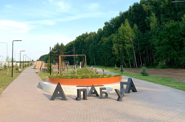 Ландшафт в стиле современный