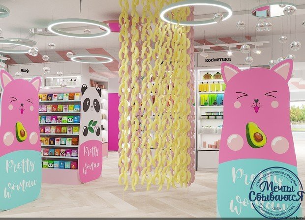 Фото из портфолио Интерьер салона косметики – фотографии дизайна интерьеров на INMYROOM