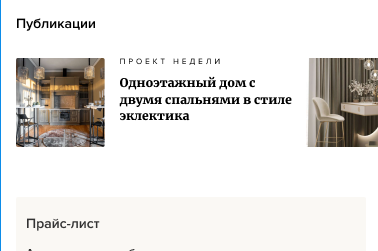 Фото из портфолио Тетст 222 – фотографии дизайна интерьеров на INMYROOM