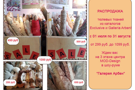 Наши акции