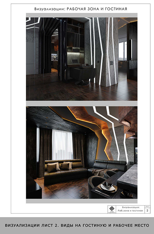 Фото из портфолио Рождественский бульвар – фотографии дизайна интерьеров на INMYROOM