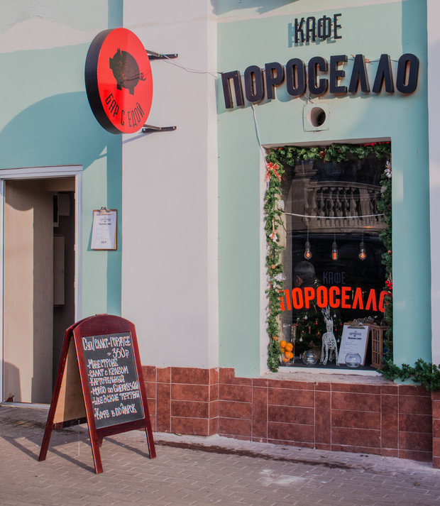 Фото из портфолио Кафе Пороселло, Москва – фотографии дизайна интерьеров на INMYROOM