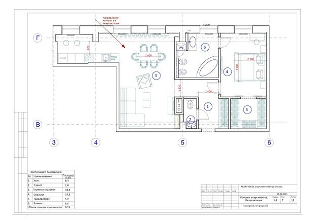 Фото из портфолио Концепты Аппартаментов – фотографии дизайна интерьеров на INMYROOM