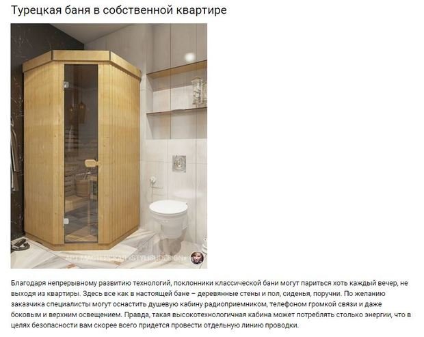 Фото из портфолио Публикации обо мне в электронном журнале Homify – фотографии дизайна интерьеров на InMyRoom.ru
