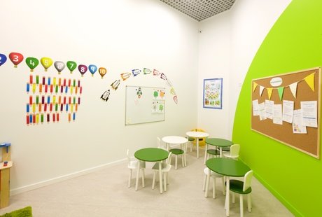 Детский центр, Кабинет Зеленый