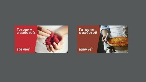 Фото из портфолио Aramie food retail (Кафе) – фотографии дизайна интерьеров на INMYROOM