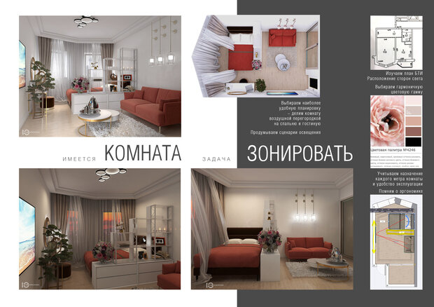 Фото из портфолио Комната для девушки – фотографии дизайна интерьеров на INMYROOM