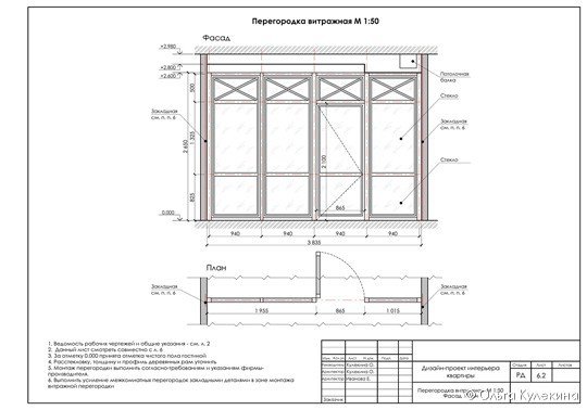 Фотография: Планировки в стиле , Квартира, Дома и квартиры – фото на INMYROOM