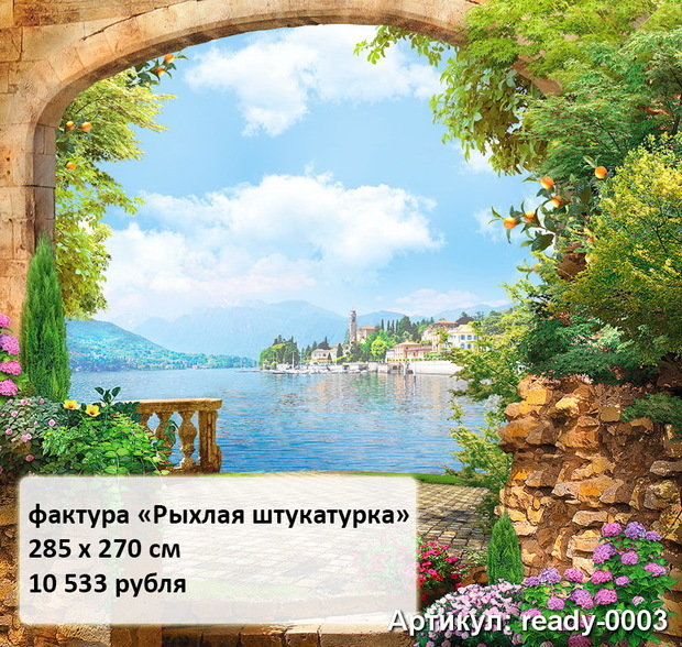 Фото из портфолио Готовые обои – фотографии дизайна интерьеров на InMyRoom.ru