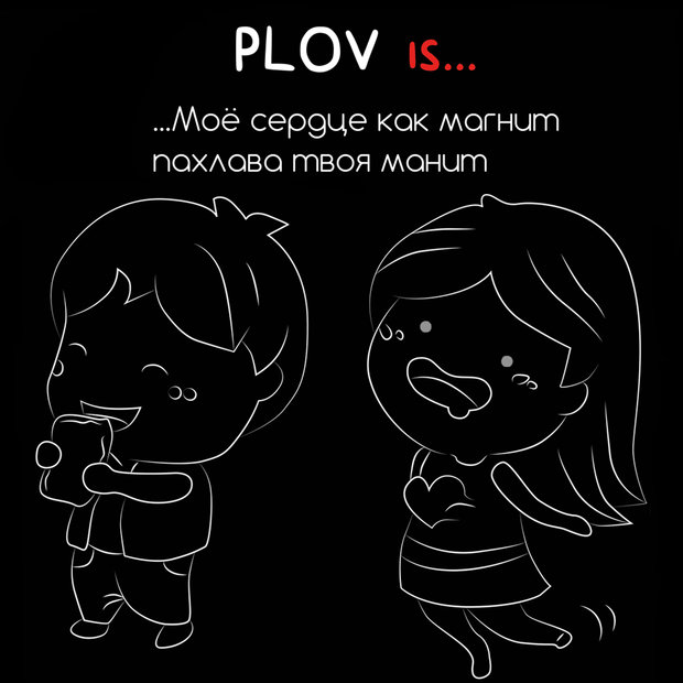 Фото из портфолио Plov is – фотографии дизайна интерьеров на INMYROOM