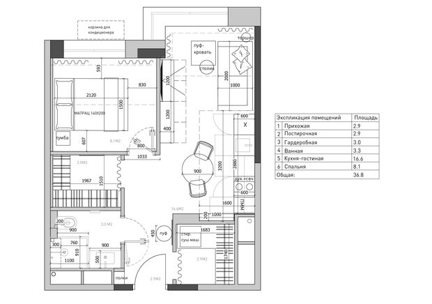 Фотография: Планировки в стиле , Малогабаритная квартира, Квартира, Проект дня, 1 комната, до 40 метров, Лина Князева, современный с элементами скандинавского – фото на INMYROOM