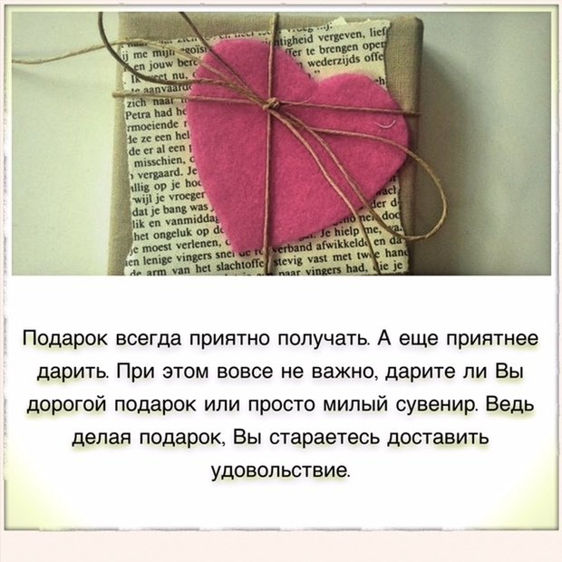 Фото из портфолио Подарки бывают разные – фотографии дизайна интерьеров на INMYROOM